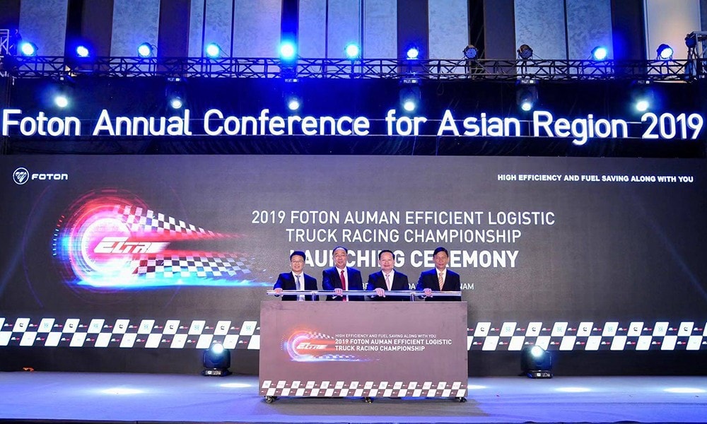 Công ty TNHH Foton Việt Nam chính thức được thành lập