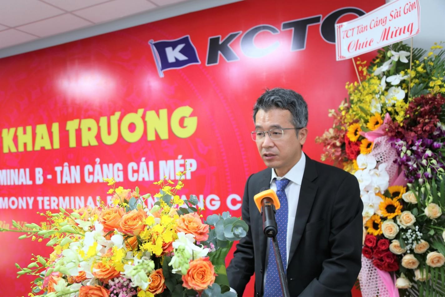 Ông Kim Yong Chul, đại diện Tham tán Hải quan Hàn Quốc tại Việt Nam tin rằng, khi Terminal B-Tân Cảng Cái Mép đi vào hoạt động  sẽ hỗ trợ cho hoạt động xuất, nhập khẩu hàng hóa trở nên thuận tiện hơn